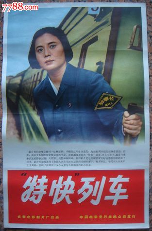 愛知学泉大学机械制造学位证